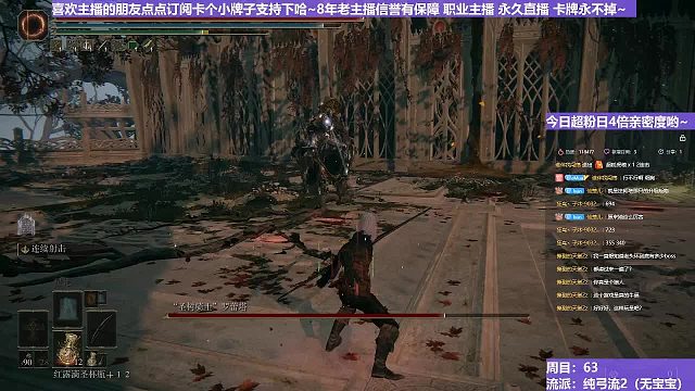 【沐】纯弓流番外篇93 萝莉塔（装备：黑弓 战技：连射 箭支：普箭）