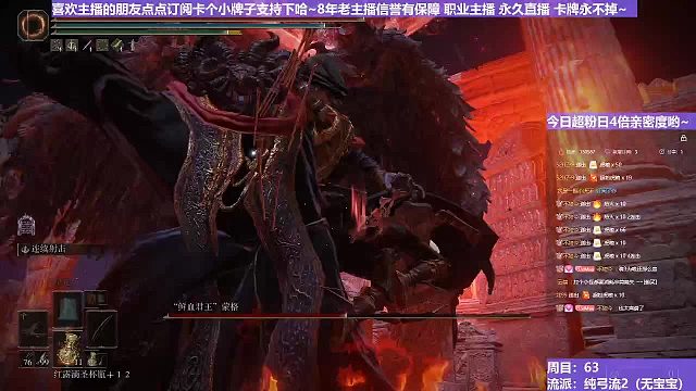 【沐】纯弓流12 血王（装备：滑轮弩/黑弓 战技：连射 箭支：倒刺/骨血）