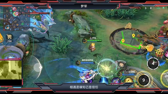 夢(mèng)軍