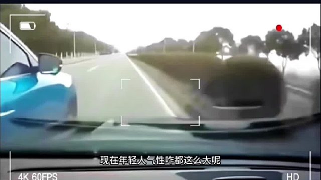 收费站插队不成恶意别车却遭美式截停！