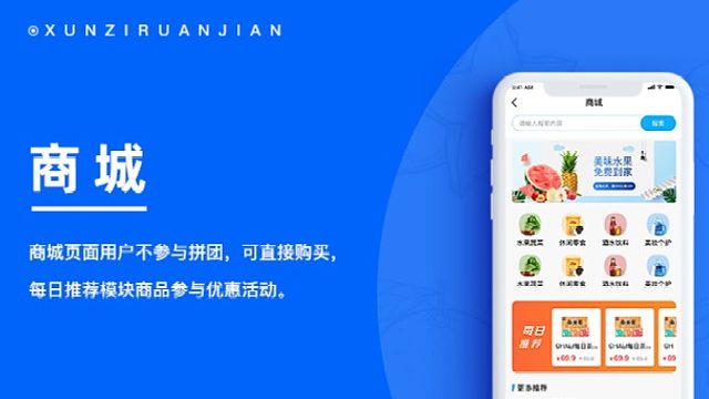 商城分销app：高效管理，轻松赚钱