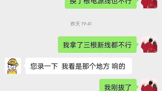 要求补偿我的损失