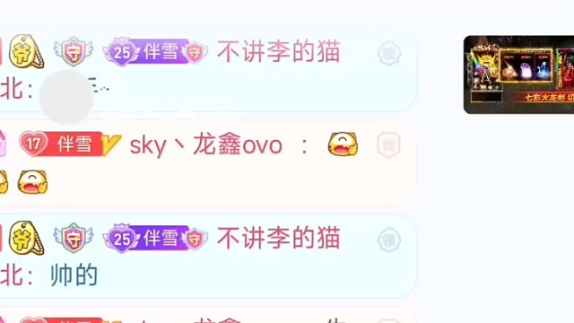 嘿！黄金守护神！！