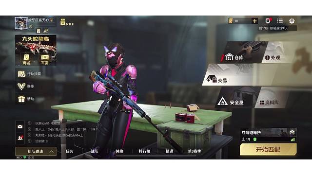 超凡先锋说服者改造篇 SVD狙击步枪 #超凡先锋