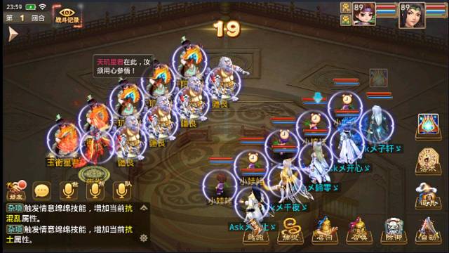 2016万里长城杀塔杀塔