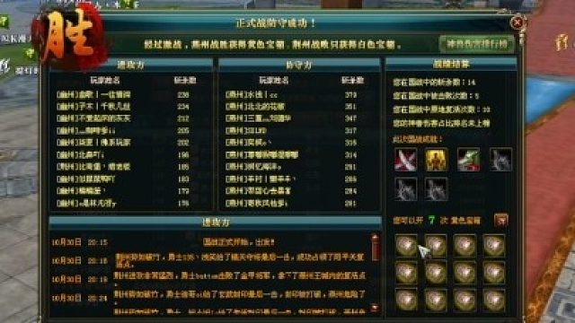 10.30 燕vs幽荊防守戰(zhàn)