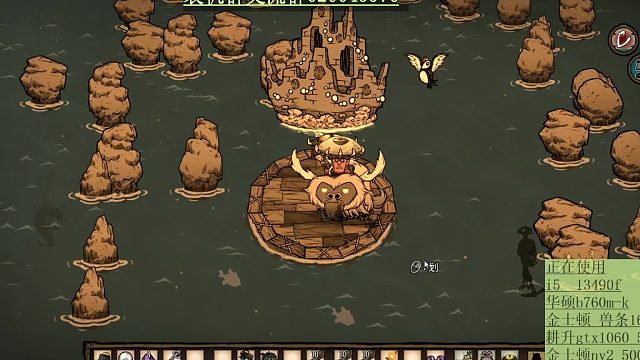 饥荒双人帝王蟹