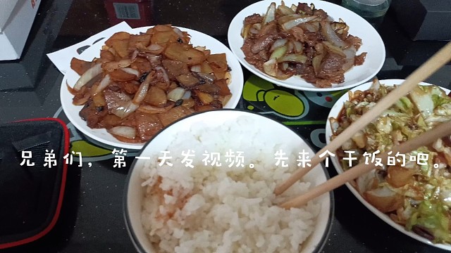 新人报道，多多关照