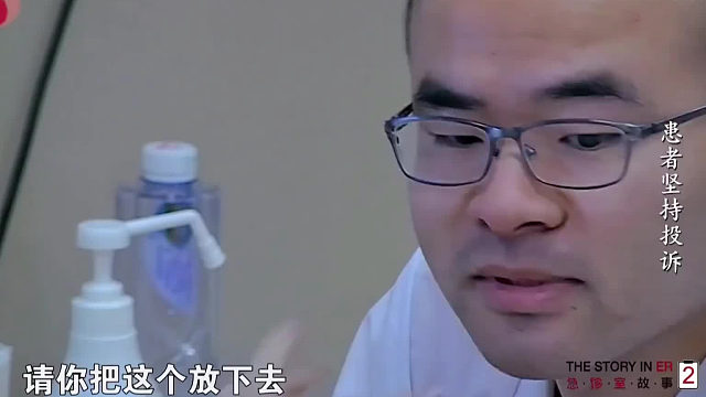 大爷想付一份钱看2份病，被医生拒绝后拿起手机猛拍视频