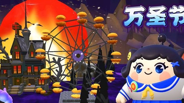 蛋仔派对：沉浸式体验万圣节主题地图，塔米被吓惨了！