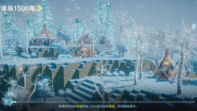 夜间活动-迷雾宝藏