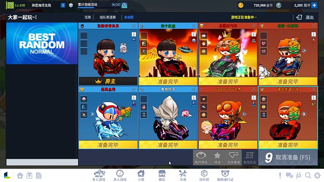 玩一会没啥激情