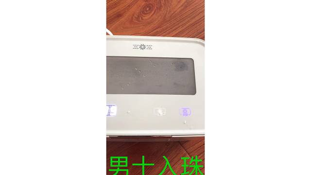 阿姨喜欢我的珠珠