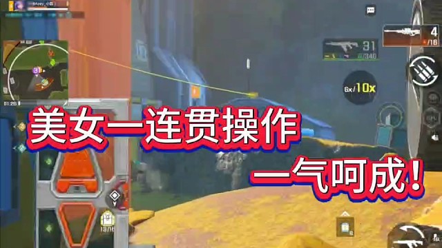 美女一连串操作，一气呵成！