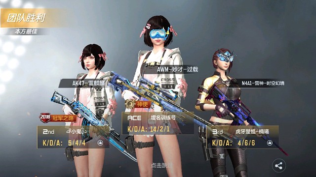 偶遇小姐姐主播