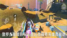 高能英雄，周末上大分