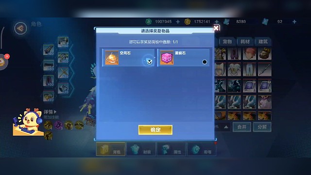 “炽天使”登场