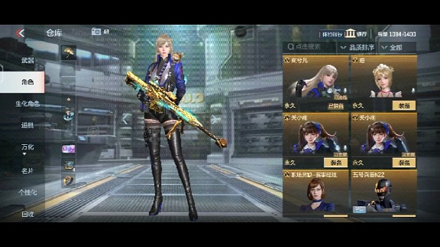 怎么又弄个国服？