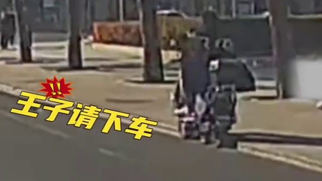 小伙骑车蹭到路沿人被甩下来车自己走了！