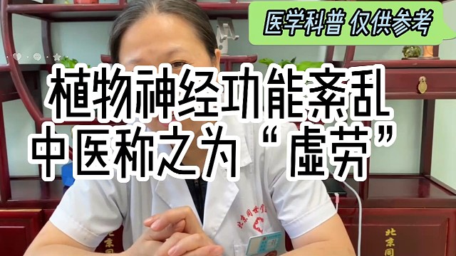 注意自己身体健康