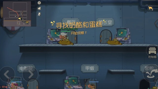 玩一把牛仔杰瑞，一个牵制位牵制住猫咪