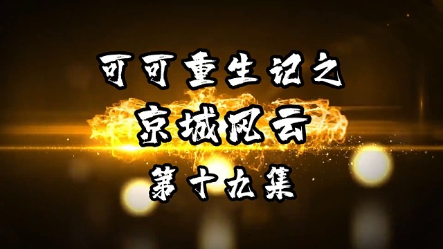 《穗穗是大佬们的团宠》