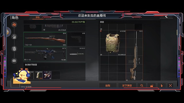 暗区突围：第407期下