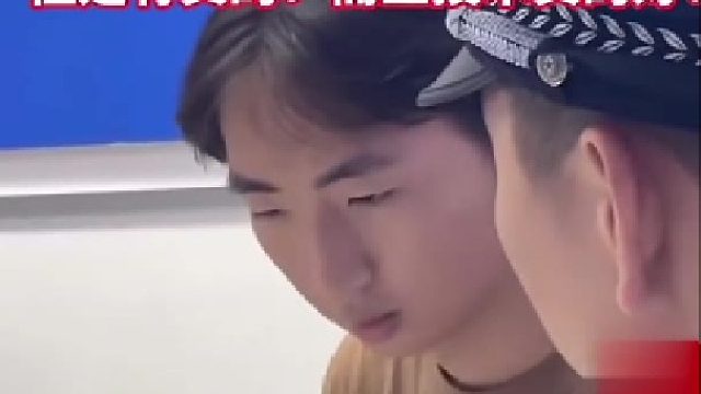 民警帮男子寻找失联的网恋女友