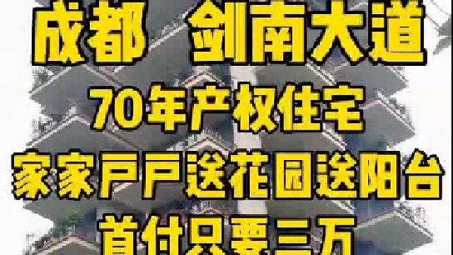 在成都打拼了一年，终于买了，有家的感觉真好