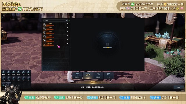 恭喜自己20武器