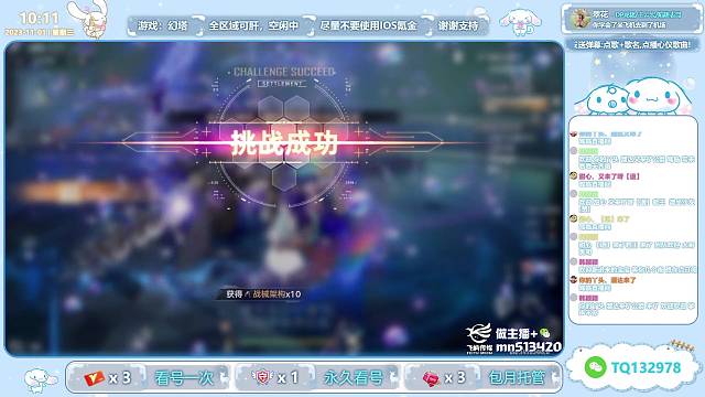 虚空深渊轻轻松松拿捏！