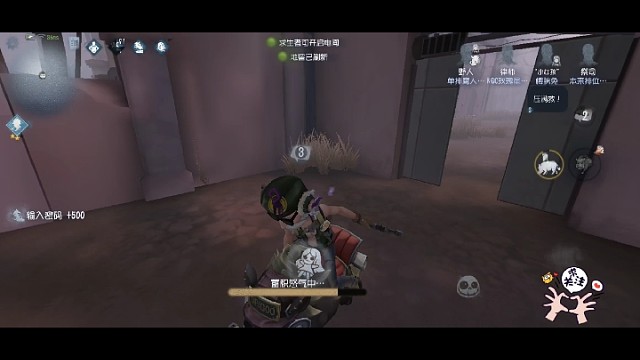 第五人格之队友最终发力。