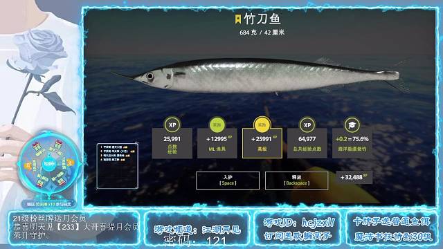 心乱丶的直播间