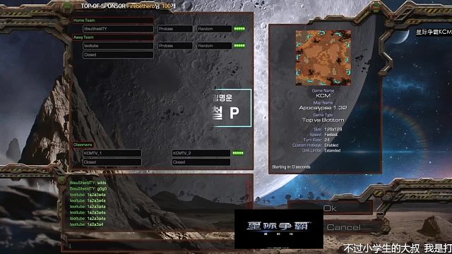 2023-11-01 KCM老毕VS胡子