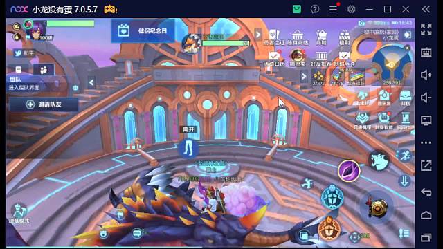 Super蛋单打无尽