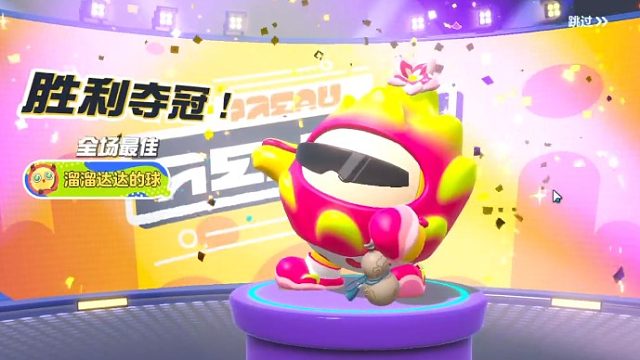 变异蛋之狂虐500分