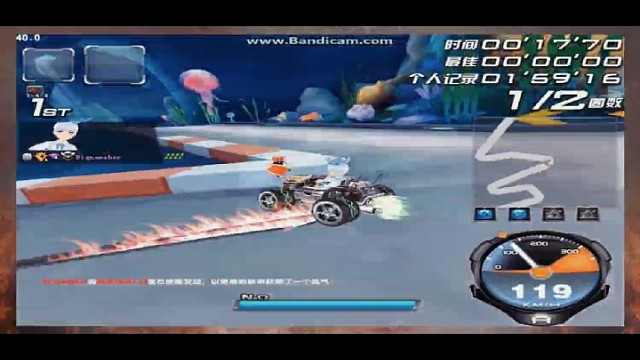 国境之南1.58.88（A车）
