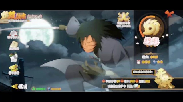 低分超正在努力中