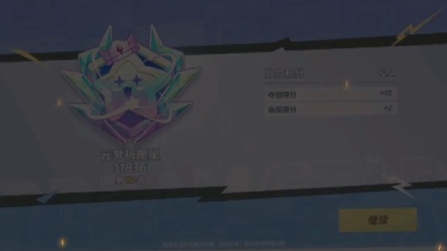 和我一起，来玩《元梦之星》