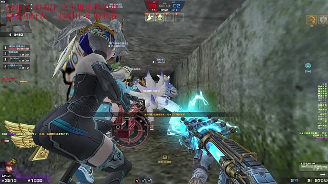 反恐精英Online 哈哈哈 怎么样叫你堵着我 都凉了吧