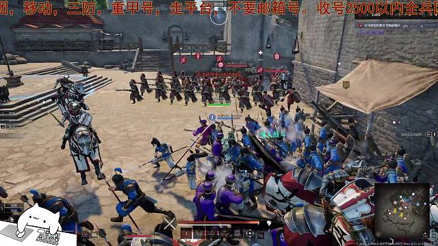 开直播：只为了找队友