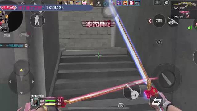 欢迎来到我的直播间