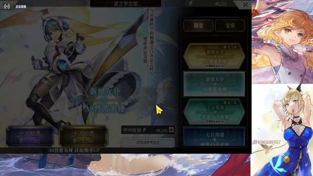 一发免费机娘入手。