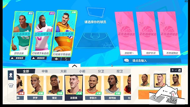 巅峰赛胡里奥还是可以打打的