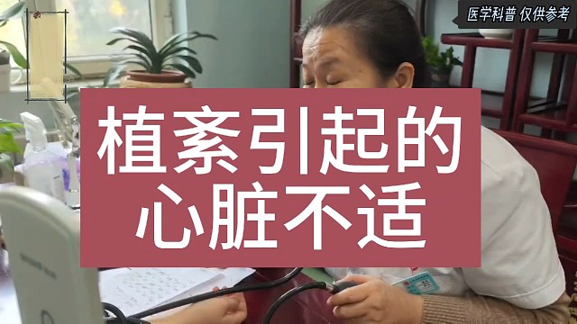 注意自己身体健康