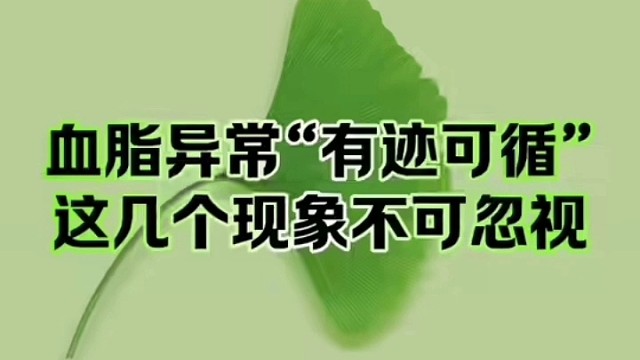 不可忽视 #心血管