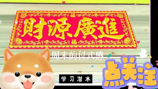 “肉眼可见”5分人民币“不爱花钱”二次元表妹能找到吗？？