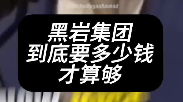 永无休止的野心妄图侵吞世界