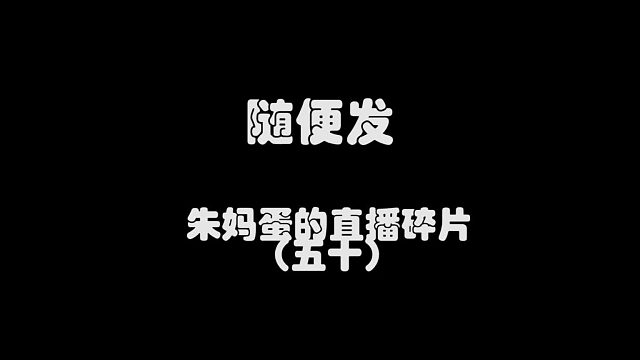 荤素结合 四菜一汤