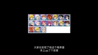 分身后續(xù)限定角色合理規(guī)劃鉆石